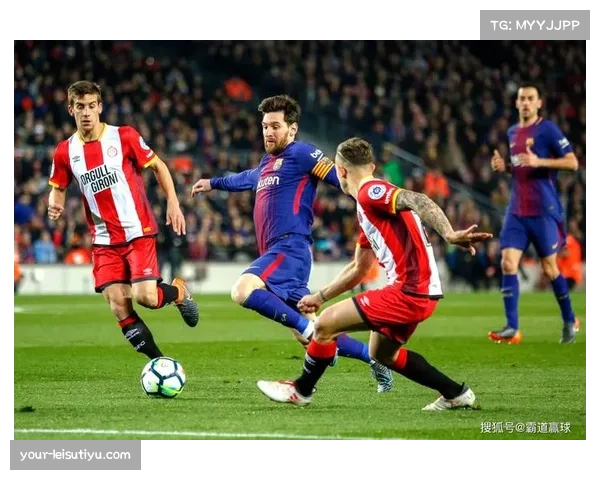 巴萨能否延续强势表现击退赫罗纳继续领跑西甲积分榜